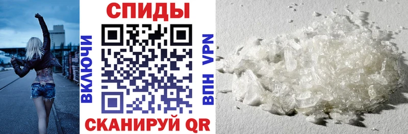 нарко площадка состав  Красновишерск  Amphetamine 98% 