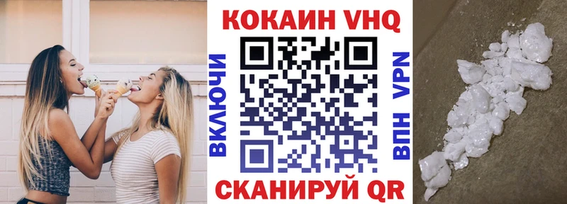 COCAIN Колумбийский  Красновишерск 