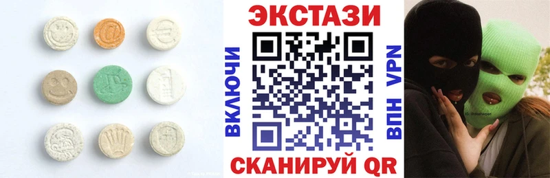 shop телеграм  Красновишерск  Ecstasy 99%  где можно купить наркотик  ОМГ ОМГ как зайти 