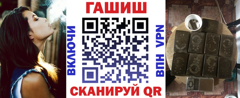 ГАШИШ VHQ shop Telegram Красновишерск