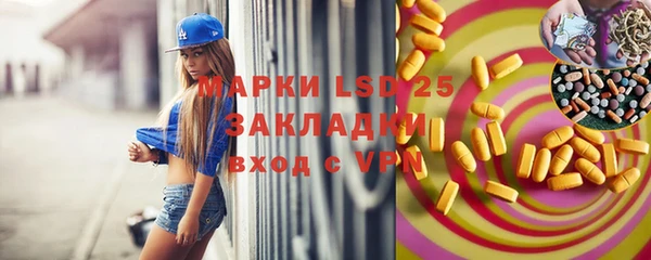 кокаин Покровск