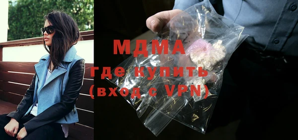 дистиллят марихуана Беломорск