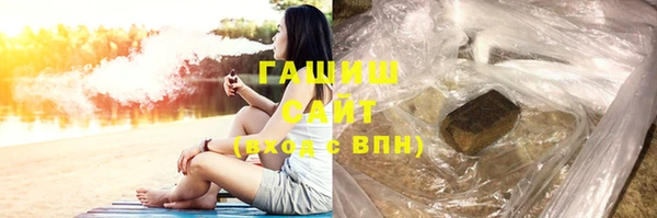 мефедрон мука Белокуриха