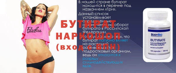 кокаин Покровск