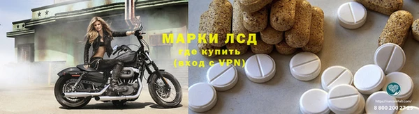 мефедрон мука Белокуриха