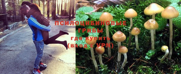мефедрон мука Белокуриха