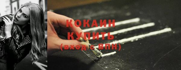 мефедрон мука Белокуриха
