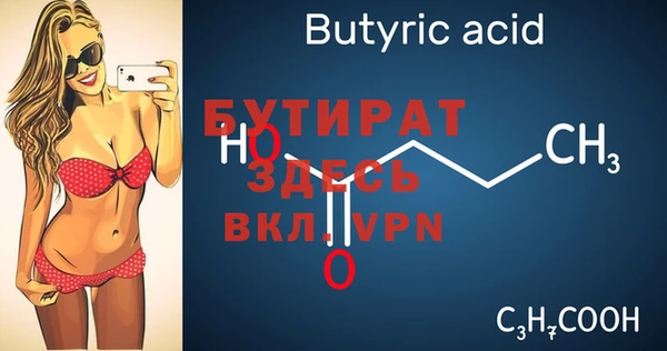 дистиллят марихуана Беломорск