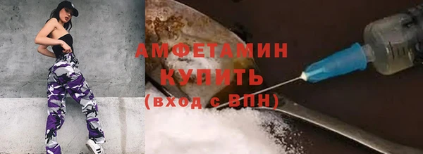 дистиллят марихуана Беломорск