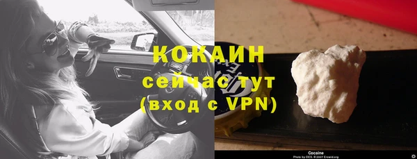 мефедрон мука Белокуриха