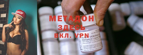 мефедрон мука Белокуриха
