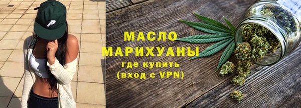 мефедрон мука Белокуриха