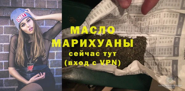 дистиллят марихуана Беломорск