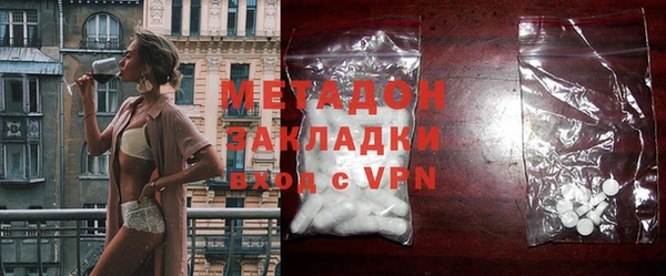 мефедрон мука Белокуриха