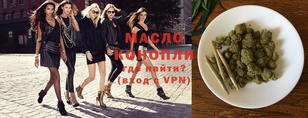 мефедрон мука Белокуриха
