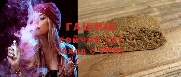 дистиллят марихуана Беломорск