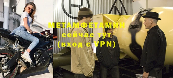 мефедрон мука Белокуриха