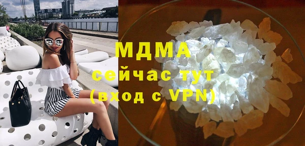 MDMA Premium VHQ Покачи