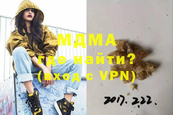 дистиллят марихуана Беломорск
