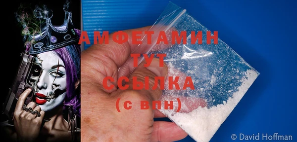 дистиллят марихуана Беломорск