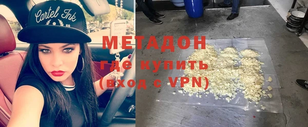 мефедрон мука Белокуриха