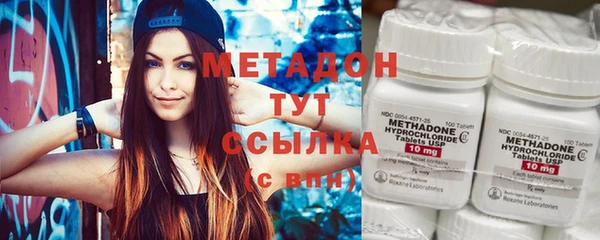дистиллят марихуана Беломорск