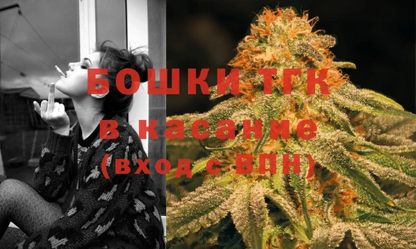 мефедрон мука Белокуриха