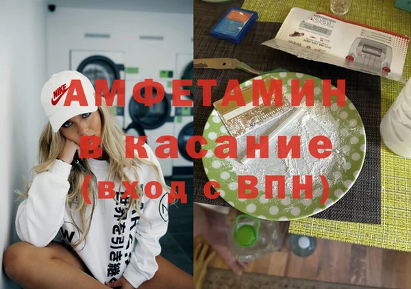 дистиллят марихуана Беломорск