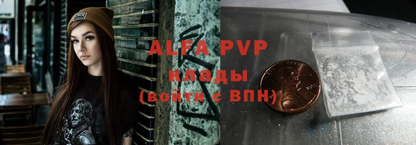 мефедрон мука Белокуриха