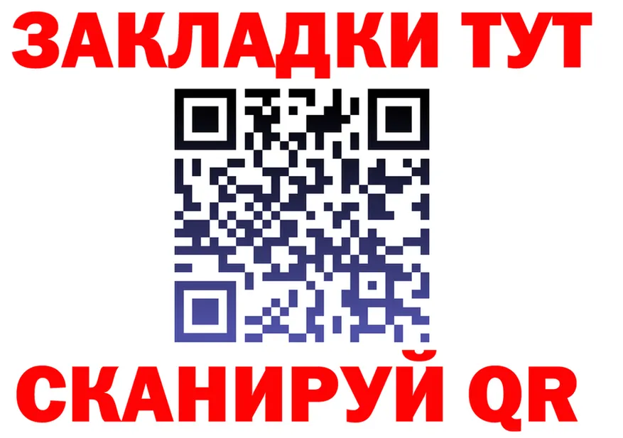 APVP СК КРИС зеркало darknet mega Красновишерск