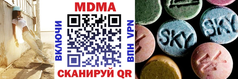 кракен сайт  закладки  Красновишерск  МДМА молли 