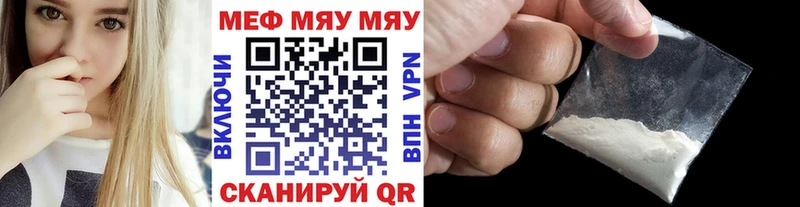 Мефедрон VHQ  Красновишерск 