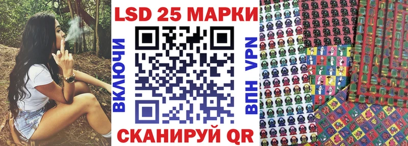 Марки 25I-NBOMe 1500мкг  нарко площадка Telegram  Красновишерск 