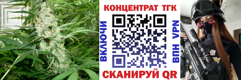ТГК Wax  Красновишерск 